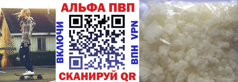 Альфа ПВП крисы CK  сколько стоит  Красково 