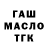 Гашиш 40% ТГК Vano production