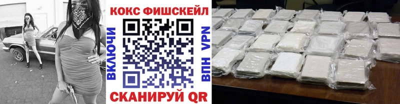 KRAKEN онион  Красково  КОКАИН Fish Scale 