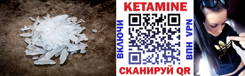 КЕТАМИН ketamine  blacksprut рабочий сайт  Красково 
