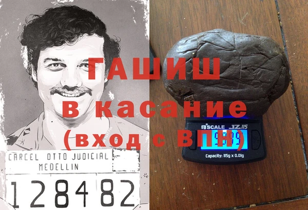 синтетический гашиш Абаза