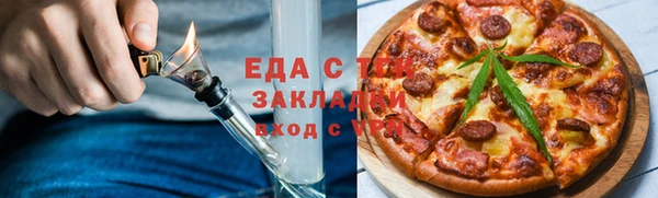 синтетический гашиш Абаза