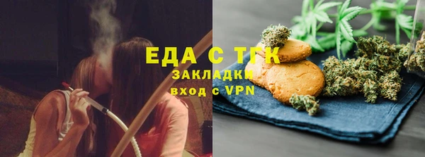 spice Абинск
