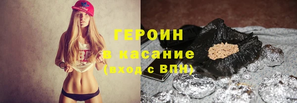 spice Абинск