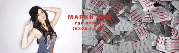 spice Абинск