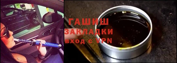 тгк Михайлов