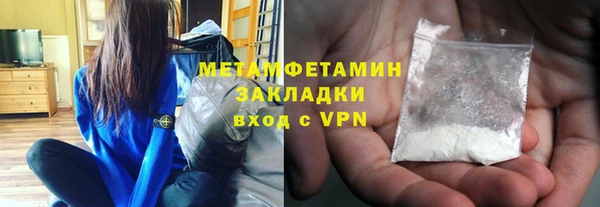 синтетический гашиш Абаза