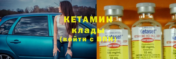 COCAINE Михайловск