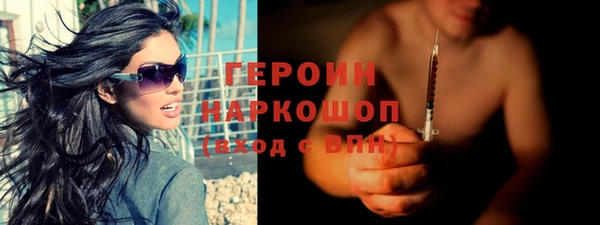 амфетамин Абдулино