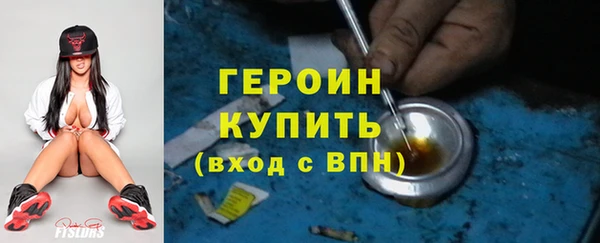 амфетамин Абдулино