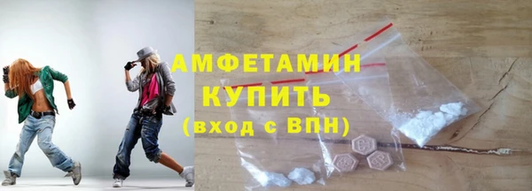 синтетический гашиш Абаза