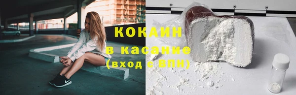 синтетический гашиш Абаза
