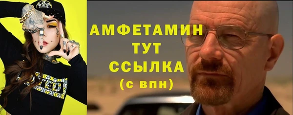 синтетический гашиш Абаза