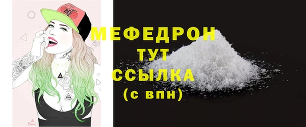 синтетический гашиш Абаза