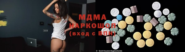 амфетамин Абдулино