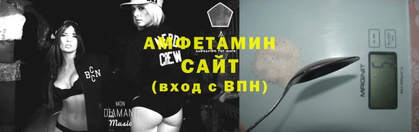 spice Абинск