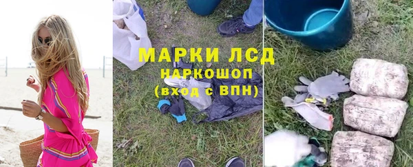 амфетамин Абдулино