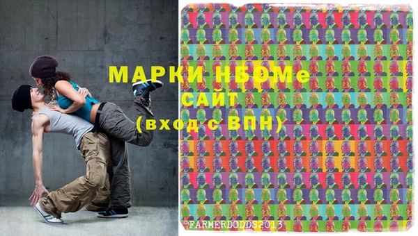 амфетамин Абдулино