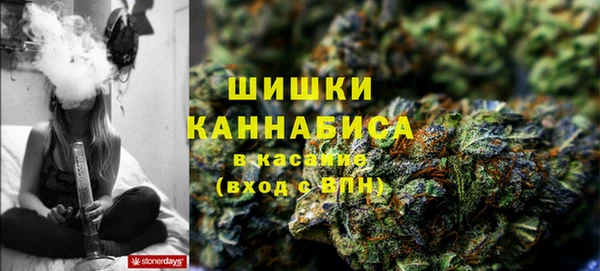 синтетический гашиш Абаза