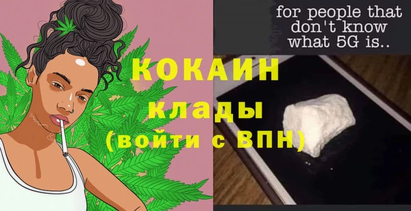 синтетический гашиш Абаза