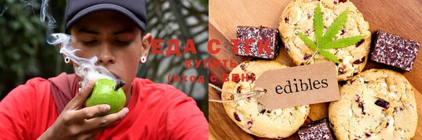 spice Абинск