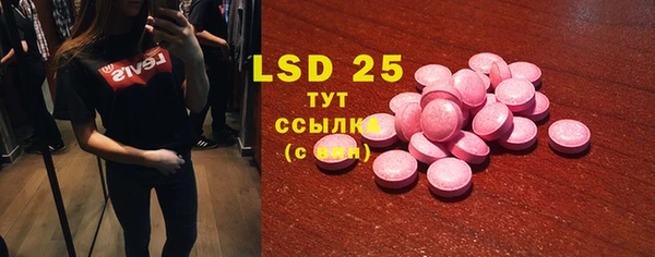 амфетамин Абдулино