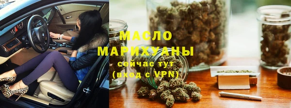 синтетический гашиш Абаза