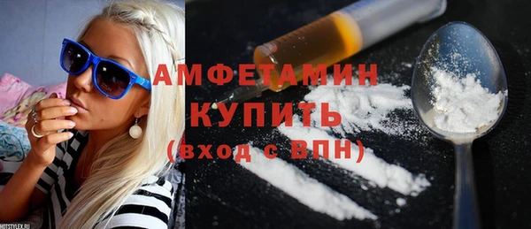 амфетамин Абдулино
