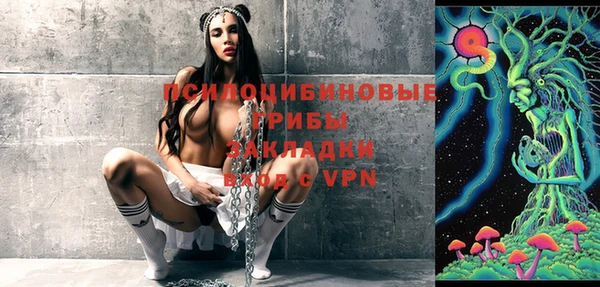 амфетамин Абдулино