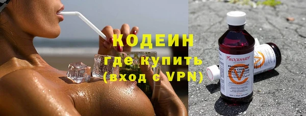 амфетамин Абдулино