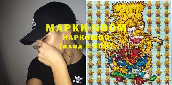 spice Абинск