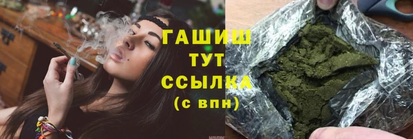 синтетический гашиш Абаза