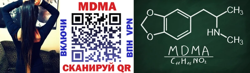 MDMA молли  Красково 