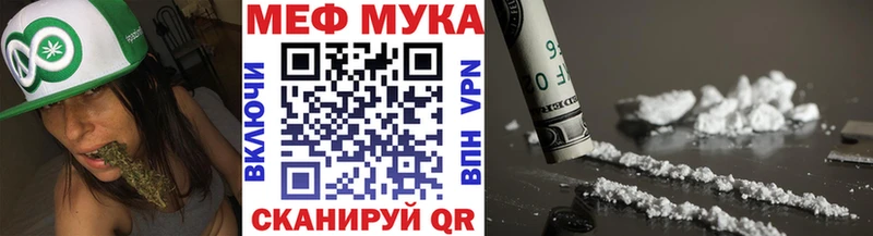 Мефедрон 4 MMC как найти закладки Красково