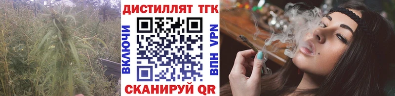 ТГК жижа  цена   KRAKEN зеркало  Красково 
